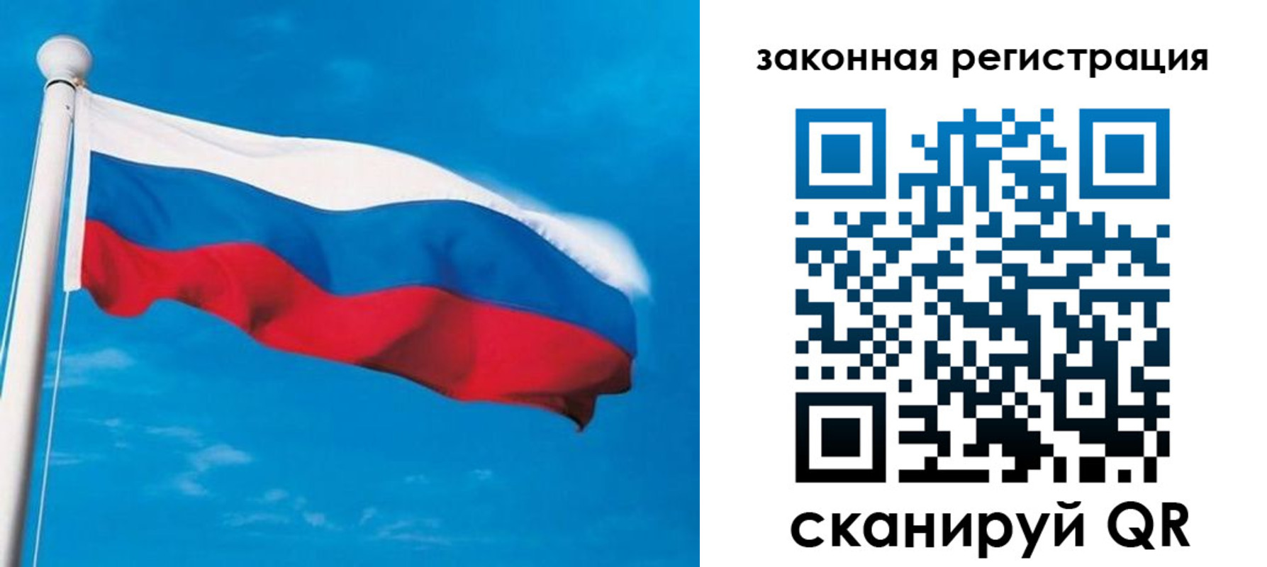 регистрация в Кургане